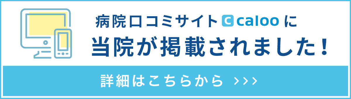 ドクターズファイル